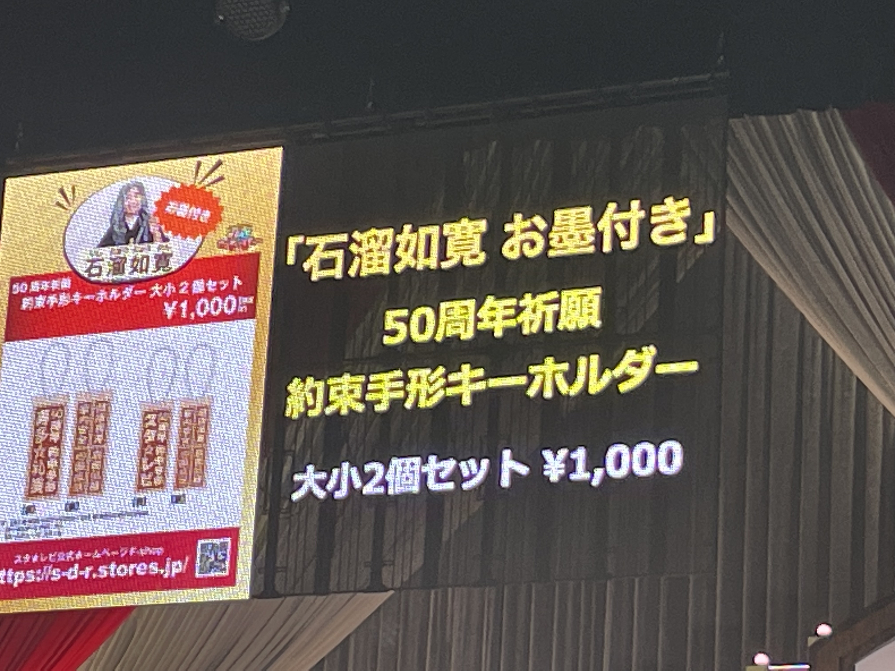 ブギウギ5