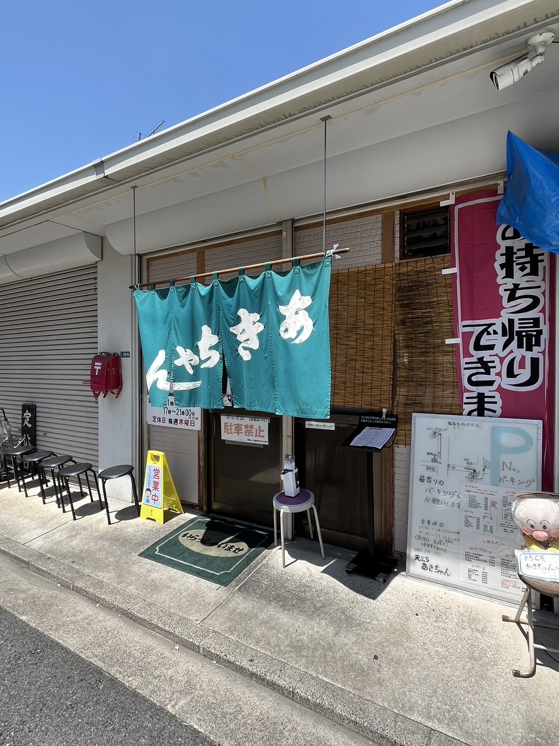 ホルモン1