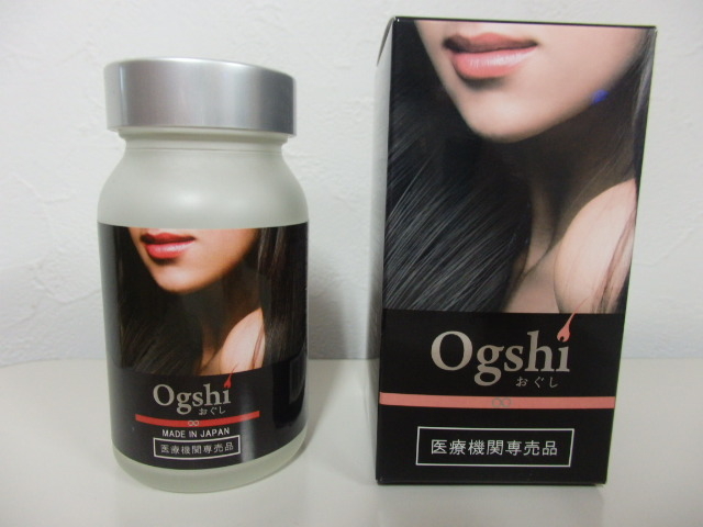 Ogushi